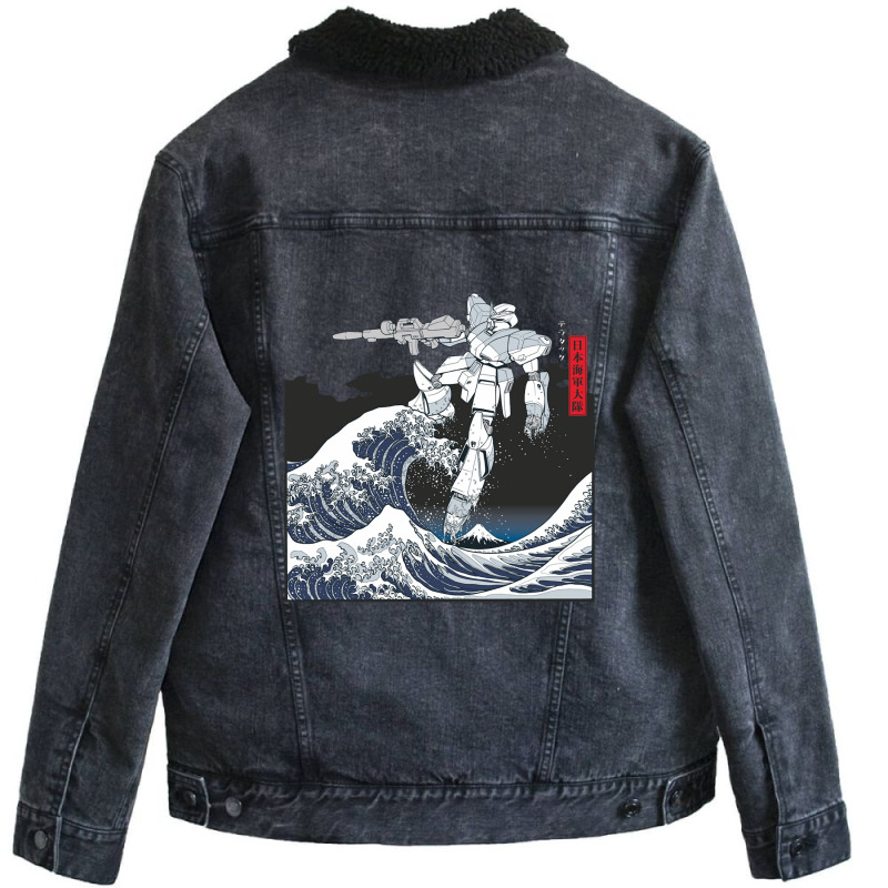 Trending Mecha Wave Unisex Sherpa-Lined Denim Jacket by Cormier Curtin | Artistshot