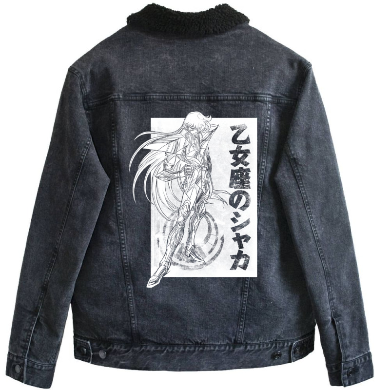 Shaka No Virgo Unisex Sherpa-Lined Denim Jacket by chouaasmeehv | Artistshot