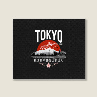 Tokyo I Don’t Speak Japanese White Version 1 Landscape Canvas Print | Artistshot