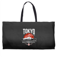 Tokyo I Don’t Speak Japanese White Version 1 Weekender Totes | Artistshot