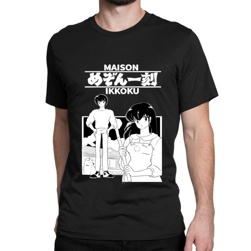 Maison Ikkoku Classic Classic T-shirt by DIANECULERIE | Artistshot