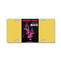 Vaporwave Aesthetic Beautiful Flowers Pattern License Plate | Artistshot