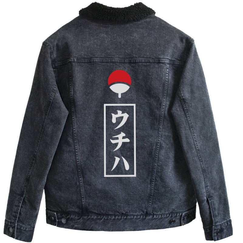 Uciha Clan Unisex Sherpa-lined Denim Jacket | Artistshot