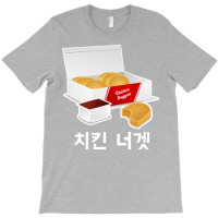 Chicken Nuggets Korean Hangul Gift T-shirt | Artistshot