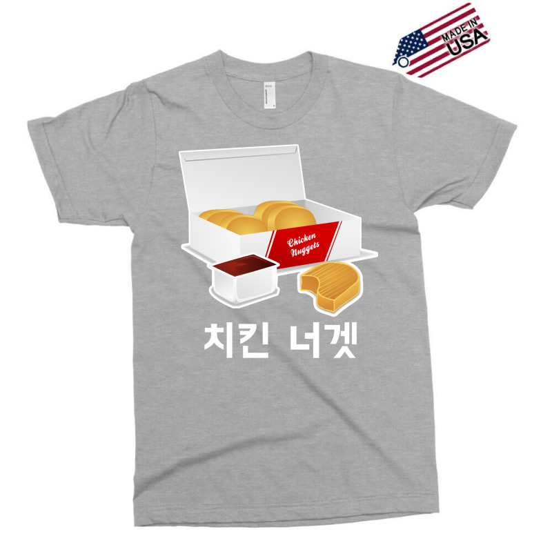 Chicken Nuggets Korean Hangul Gift Exclusive T-shirt | Artistshot