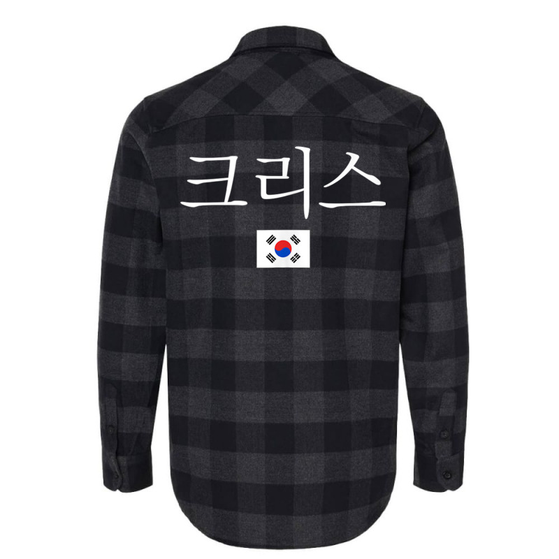 Kris In Korean Language My Name In Korean Is Kris Tank Top Flannel Shirt by hamlerf | Artistshot