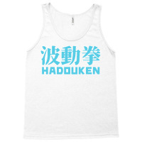 Hadouken Street Arcade Fighter Retro Ryu Gaming Funny Tank Top | Artistshot