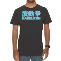 Hadouken Street Arcade Fighter Retro Ryu Gaming Funny Vintage T-shirt | Artistshot