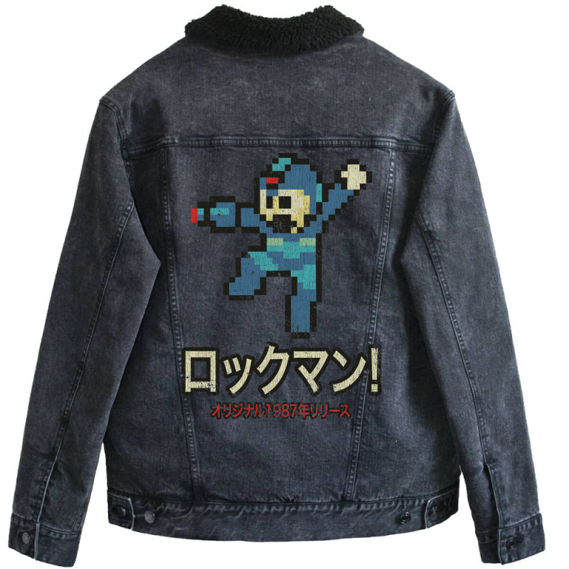 Rockman 1987 Original Unisex Sherpa-Lined Denim Jacket by roziercompe1 | Artistshot