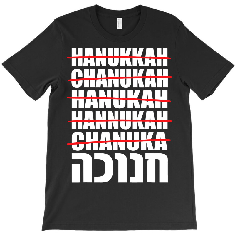 Hanukkah Spelling Jewish T-shirt | Artistshot