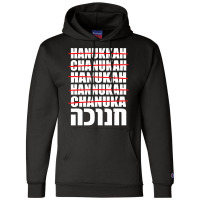 Hanukkah Spelling Jewish Champion Hoodie | Artistshot