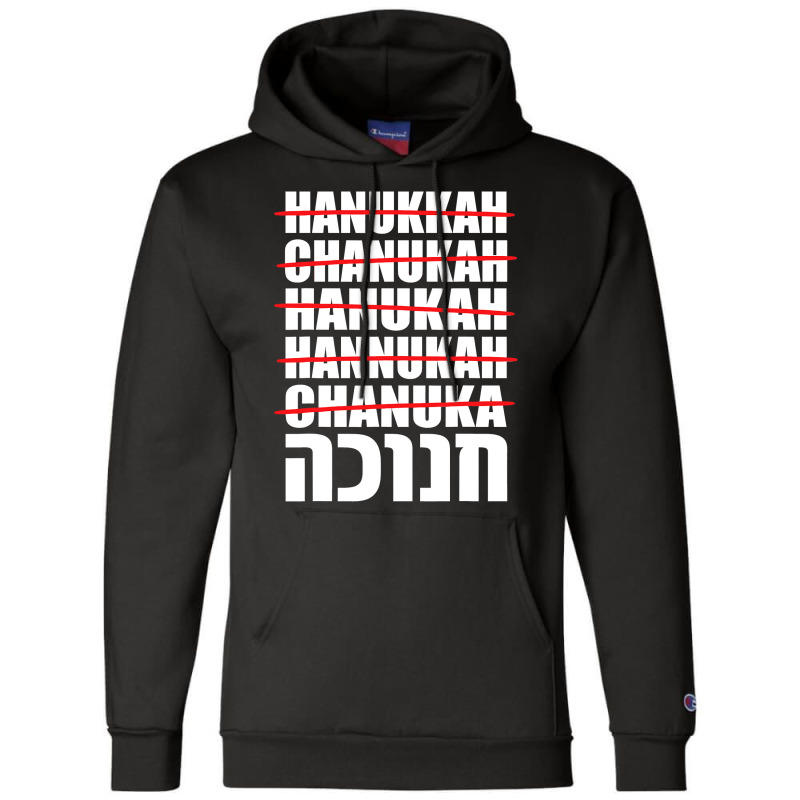 Hanukkah Spelling Jewish Champion Hoodie | Artistshot