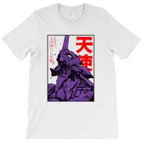 Evangelion Eva T-shirt | Artistshot