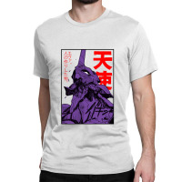 Evangelion Eva Classic T-shirt | Artistshot