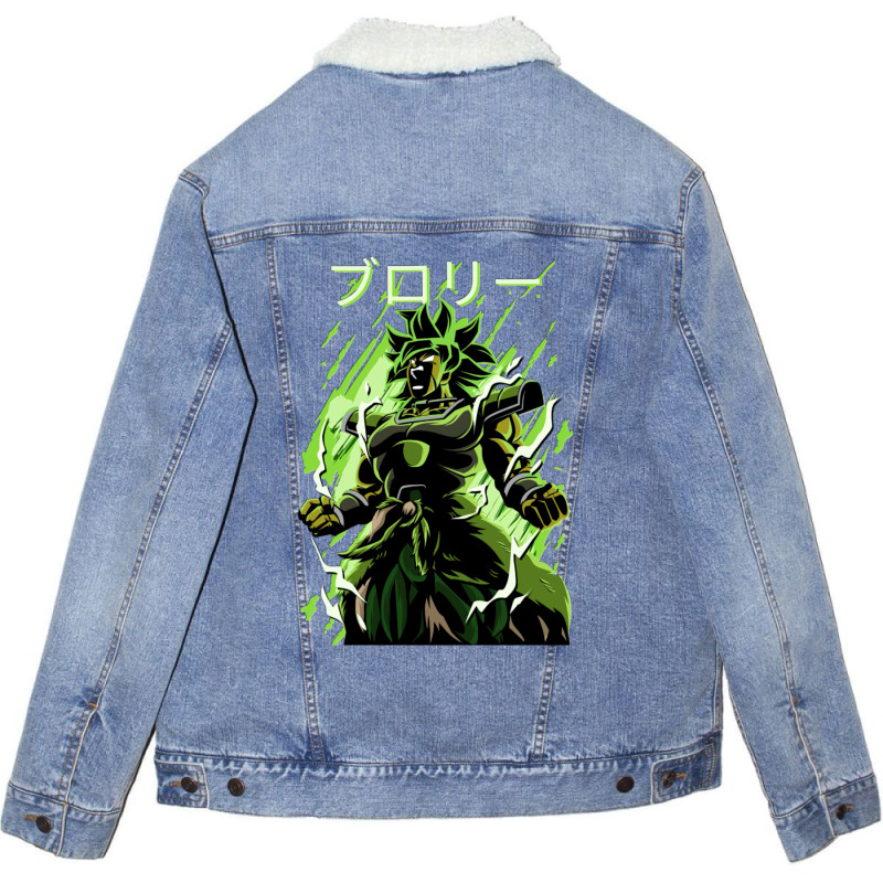 Dragonball Broly Roarr Unisex Sherpa-Lined Denim Jacket by SamAlexanderMcnutt | Artistshot