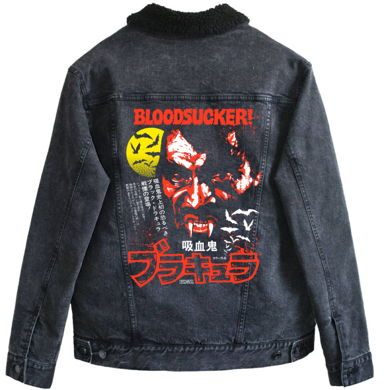 Blacula ブラキュラ Unisex Sherpa-lined Denim Jacket | Artistshot