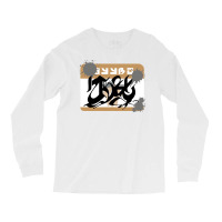 Chaos 1 Long Sleeve Shirts | Artistshot