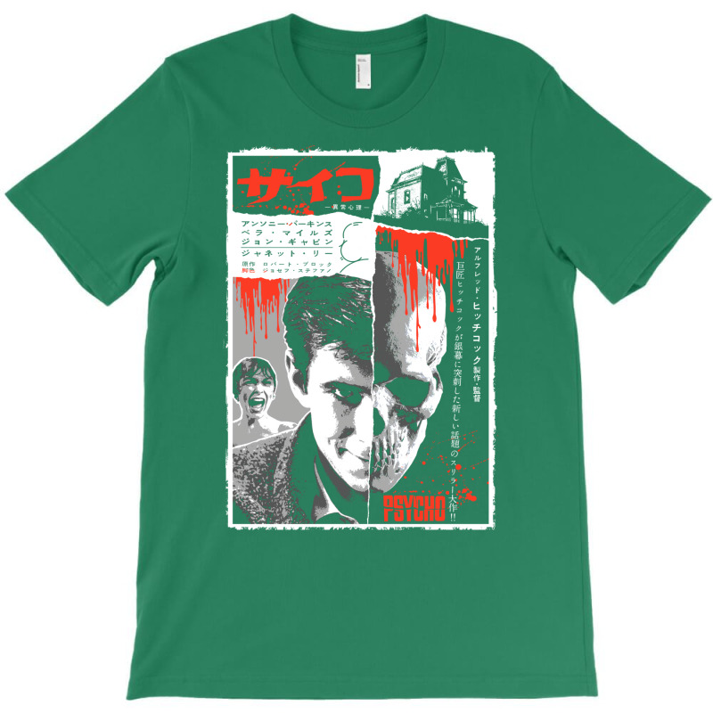 Psycho サイコ T-Shirt by saebagianeef | Artistshot