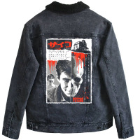 Psycho サイコ Unisex Sherpa-lined Denim Jacket | Artistshot