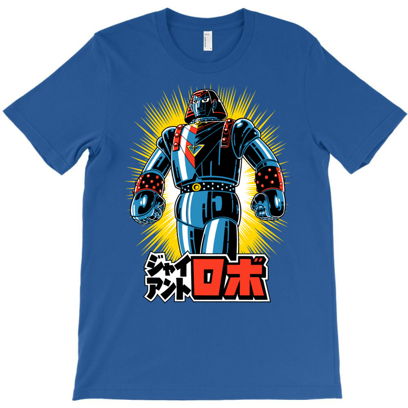 Giant Mechanical Hero! T-shirt | Artistshot