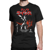 Dino Crisis Classic T-shirt | Artistshot