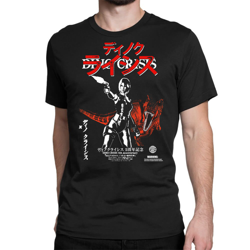 Dino Crisis Classic T-shirt by zakerincute9 | Artistshot