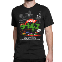 City Ninjas タートルズ Classic T-shirt | Artistshot