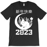 Artistshot Hot Trend Lunar New Year Asian Chinese Chinese New Year Chi T-shirt | Artistshot