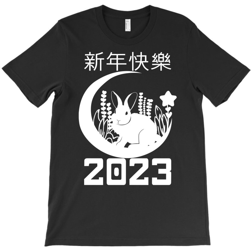 Artistshot Hot Trend Lunar New Year Asian Chinese Chinese New Year Chi T-shirt | Artistshot