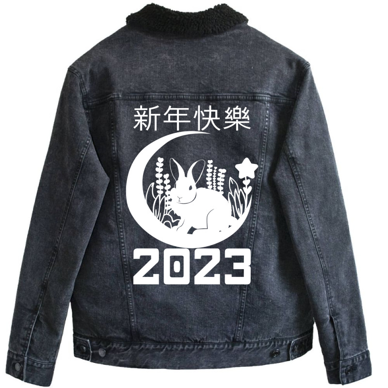 Artistshot Hot Trend Lunar New Year Asian Chinese Chinese New Year Chi Unisex Sherpa-lined Denim Jacket | Artistshot