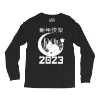 Artistshot Hot Trend Lunar New Year Asian Chinese Chinese New Year Chi Long Sleeve Shirts | Artistshot