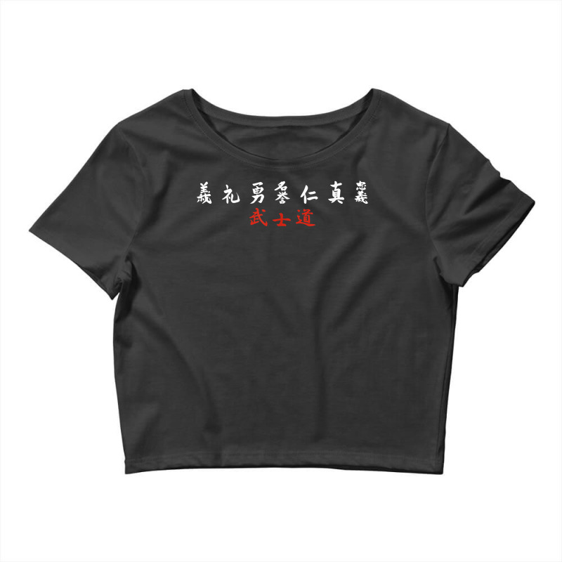 7 Virtues Of A Samurai Japanese Calligraphy Bushido T Shirt Crop Top by javauxswar | Artistshot