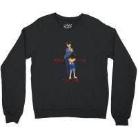 Detective Conan Crewneck Sweatshirt | Artistshot