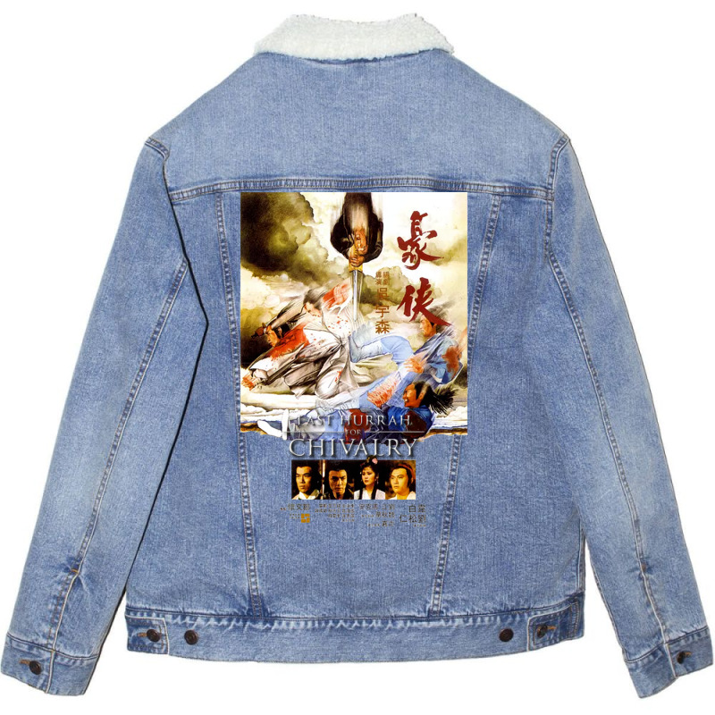 Last Hurrah For Chivalry Unisex Sherpa-lined Denim Jacket | Artistshot