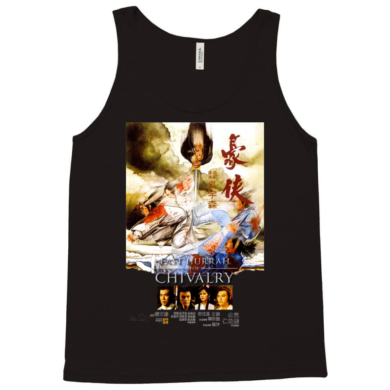 Last Hurrah For Chivalry Tank Top | Artistshot