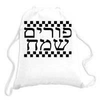 Purim Happy Purim In Hebrew Jewish Funny Haman Hebrew Jewish T Shirt Drawstring Bags | Artistshot