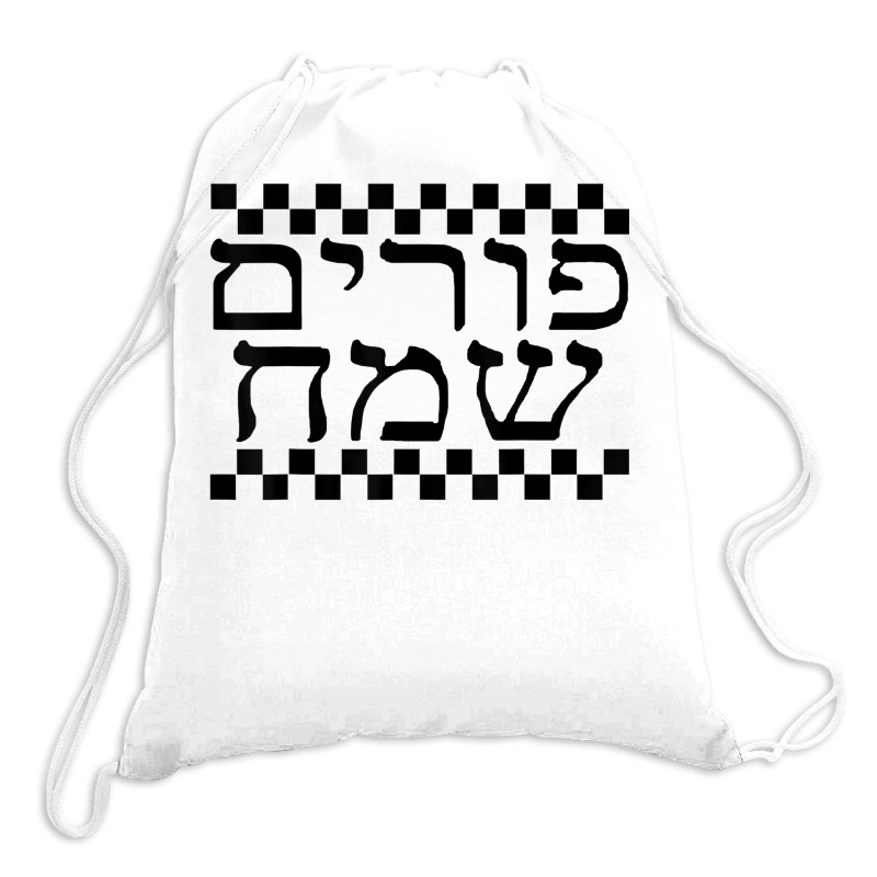 Purim Happy Purim In Hebrew Jewish Funny Haman Hebrew Jewish T Shirt Drawstring Bags | Artistshot