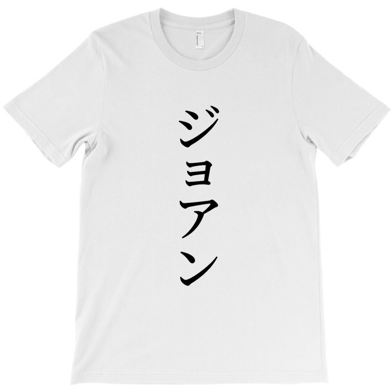 Japanese Art T-shirt | Artistshot