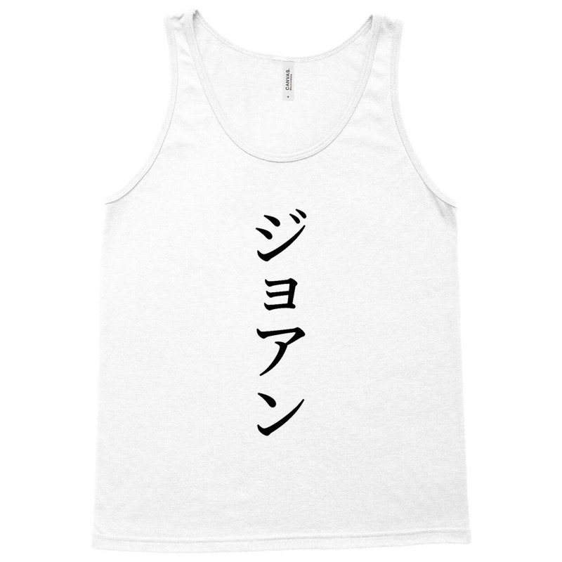 Japanese Art Tank Top | Artistshot