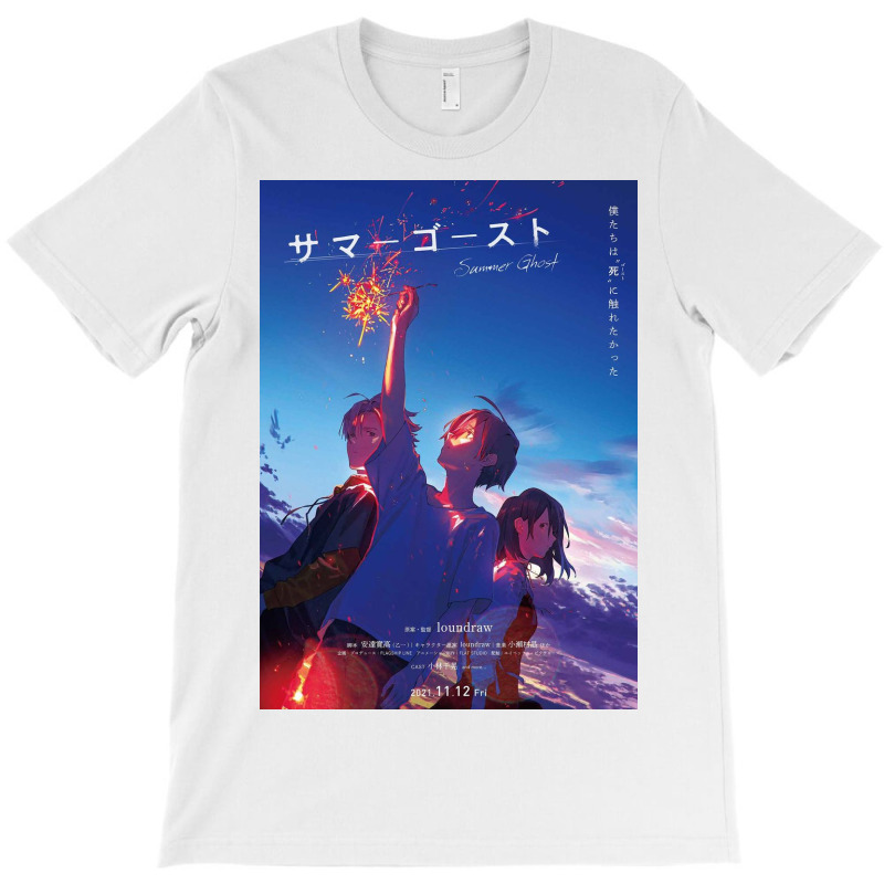 Nawa No Kimi T-shirt | Artistshot