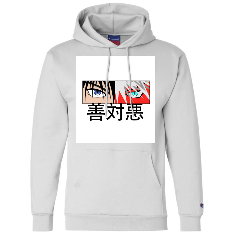 Anime Good Vs Evil In Japanese Champion Hoodie | Artistshot