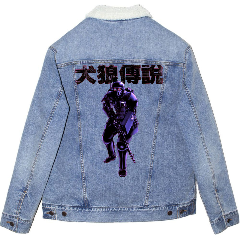 Jin Roh Trooper Unisex Sherpa-lined Denim Jacket | Artistshot