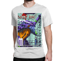 Evangelion Eva01 Poster Classic T-shirt | Artistshot