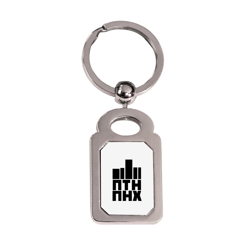 Putin Go Fuck Yourself Funny Silver Rectangle Keychain | Artistshot