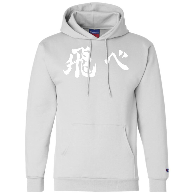 Fly Champion Hoodie | Artistshot