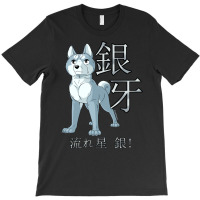 Ginga Nagareboshi Gin   Gin With Text T-shirt | Artistshot