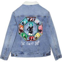 Houseki No Kuni   Land Of The Lustrous Unisex Sherpa-lined Denim Jacket | Artistshot