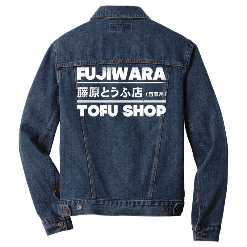 Initial D Fujiwara Tofu Shop Men Denim Jacket by libelsrandowl | Artistshot