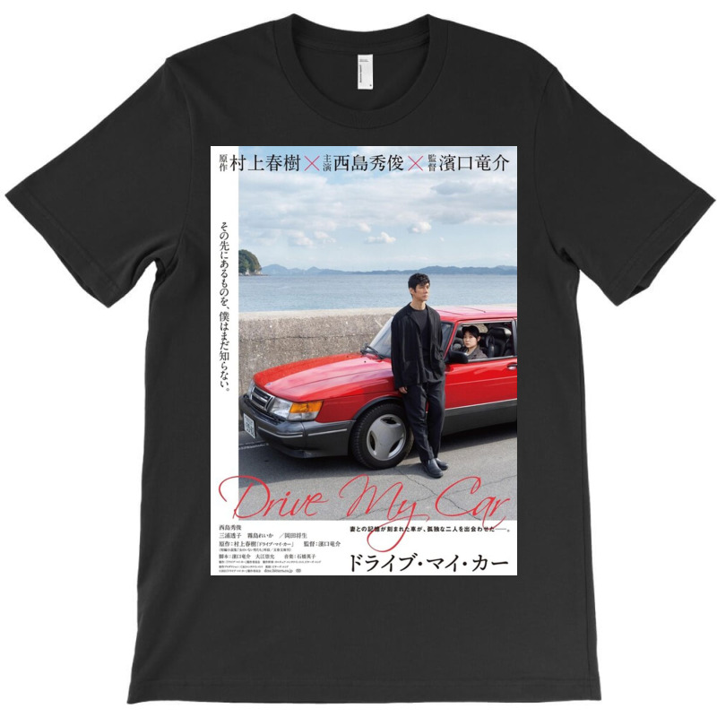 Drive My Car T-Shirt by hanniehan | Artistshot