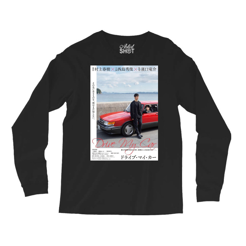 Drive My Car Long Sleeve Shirts by hanniehan | Artistshot